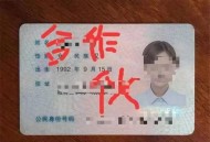 0元开网店被骗17万,0元开网店被骗17万怎么办