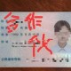 0元开网店被骗17万,0元开网店被骗17万怎么办