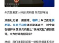 再次对俄发制裁威胁,欧盟委员会提议将再次延长对俄的经济制裁，而俄一点也不紧张。难道制裁已沦为表面文章？