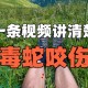 每年超25万人被蛇咬,每年超25万人被蛇咬死