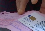 换千元硬币交物业费,用硬币交物业费物业拒收怎么办？