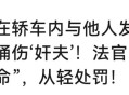 死者疑用刀具杀妻儿,西岗区：男子怀疑妻子有外遇要害自己持菜刀砍死妻子，因患精神病被强制医疗, 你怎么看？