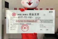 2元买彩票中1000万,彩票2元中1000万是真的吗？