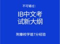 ib游戏攻略,ib全结局攻略