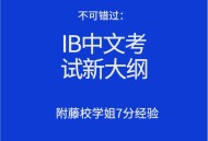 ib游戏攻略,ib全结局攻略