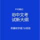 ib游戏攻略,ib全结局攻略