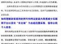 国家网络身份认证,身份认证什么意思？