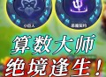 五日寸止游戏攻略,五日寸止游戏攻略宝箱攻略