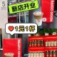 800元咖啡成本仅1元,咖啡厅喝咖啡5个人大概需要多少钱呀？