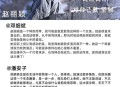 员工点评女观众外貌,员工点评女观众外貌的句子