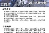 员工点评女观众外貌,员工点评女观众外貌的句子