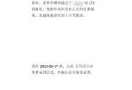 字节实习生领13份餐,字节跳动实习生有加班费吗？