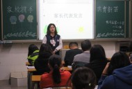 学生家长10点上班制,什么是一种日常性家长工作形式？