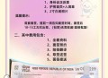 印度恢复旅游签证,印度签证恢复时间最新通知？