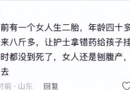 医院插错管患者死亡,医生误诊或者失误造成的病人死亡算不算杀人？