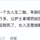 医院插错管患者死亡,医生误诊或者失误造成的病人死亡算不算杀人？