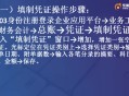用友财务u8软件教程,用友u8财务软件视频教程全集
