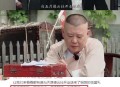 郭德纲悼念杨少华,郭德纲悼念杨少华了吗