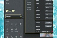 制作电视直播软件教程,制作电视直播软件教程视频