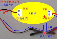误吞电池3天后排出,误吞电池3天后排出黄色液体