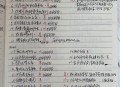 烧伤致残2年考研上岸,南方医科大学为什么就业难？