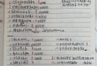 烧伤致残2年考研上岸,南方医科大学为什么就业难？