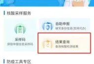 广东开展核酸筛查,今月广东省内入广州需要核酸证明吗？