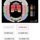 代抢门票被骗19万,惠安一歌迷买周杰伦演唱会门票被骗是怎么回事？