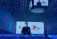 雷军年度演讲本月底,雷军年度演讲多长时间？