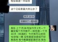 燃气泄露房东拒退款 ,燃气泄露房东拒退款违法吗