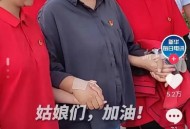 高考后张桂梅躲门后,2021感动中国十大人物励志？