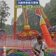 	游乐园摆锤断裂23伤,碧沙岗游乐场大摆锤现在还开放吗？