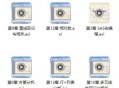 sas软件教程,sas软件实用教程