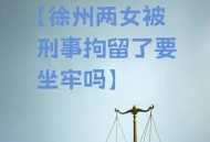 政府不作为25人被处,25岁能当警察吗？