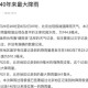 北京强降雨持续三天,北京的降雨会持续几天？