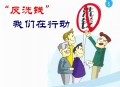 买14万元彩票洗钱,中彩票后去银行存钱，会不会被当成洗钱没收掉？