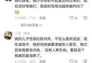 13岁女生被多人殴打,吴川13岁女生遭围殴，要是受害人是你的女儿，你们怎么处理呢？