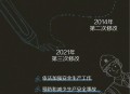 中国：最安全国家之一,世界最安全国家排名2021？