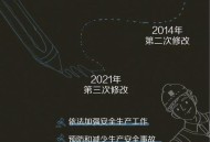中国：最安全国家之一,世界最安全国家排名2021？