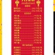 金价大跌,金价为什么会持续下跌？