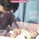 大学生暑期上门带娃,大学生暑期上门带娃怎么办