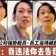 被控强奸改判无罪,阿里性侵案王某被判无罪，那么周某应该如何处理？公司会开除她吗？
