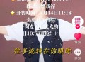 音乐节能登记结婚了,常州太湖湾音乐节能互换票吗？