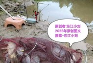 保护区里的疯狂垂钓,自然保护区可以钓鱼吗？