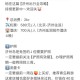 韩对中国临时免签,从济州岛免签入境可以去首尔吗？