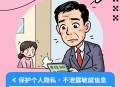 当心你的隐私被共享,手机分享热点会泄露隐私吗？