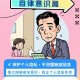 当心你的隐私被共享,手机分享热点会泄露隐私吗？