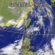 台风韦帕路径,台风“韦帕”来袭，琼州海峡客滚船航线全线停航, 你怎么看？