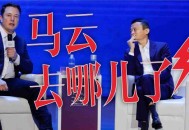 马云兑现11年前的话,马云2000亿助力华为兑现了吗？