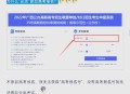 高分考生选中职,高考中职是什么意思
